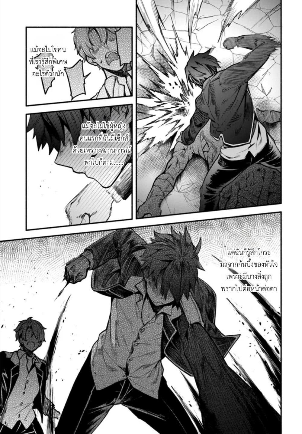 Manga-lc-com อ่านมังงะ อ่านการ์ตูน ออนไลน์ ฟรี High School Hack and Slash ตอนที่ 1 2 3 4 5 6 7 8 9 10 11 12 13 14 ฟรี ไม่มีโฆษณา Manga-lc - อ่าน มังงะ อ่าน การ์ตูน ออนไลน์ อ่านมังงะ ฟรี