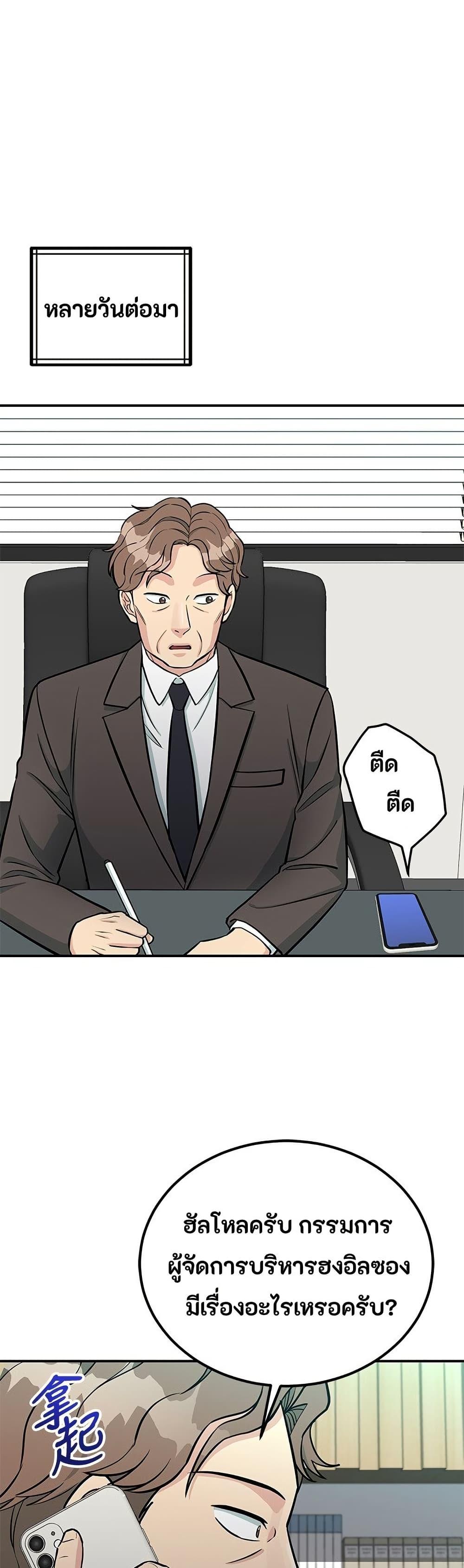 Manga-lc-com อ่านมังงะ อ่านการ์ตูน ออนไลน์ ฟรี Reincarnated as a New Employee ตอนที่ 1 2 3 4 5 6 7 8 9 10 11 12 13 14 ฟรี ไม่มีโฆษณา Manga-lc - อ่าน มังงะ อ่าน การ์ตูน ออนไลน์ อ่านมังงะ ฟรี