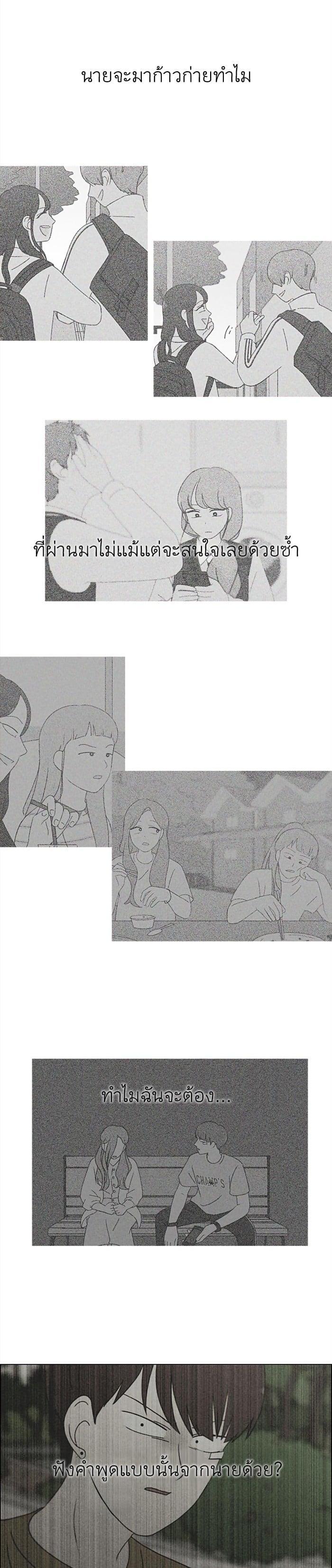 Manga-lc-com อ่านมังงะ อ่านการ์ตูน ออนไลน์ ฟรี Love Revolution รักนี้ต้องปฏิวัติ ตอนที่ 1 2 3 4 5 6 7 8 9 10 11 12 13 14 ฟรี ไม่มีโฆษณา Manga-lc - อ่าน มังงะ อ่าน การ์ตูน ออนไลน์ อ่านมังงะ ฟรี