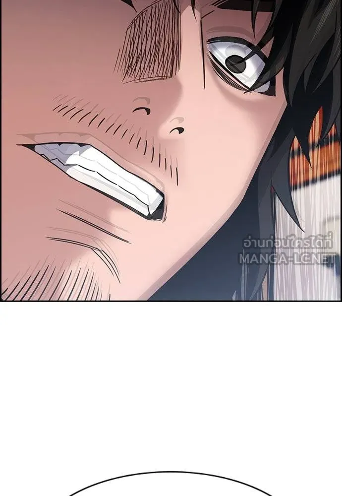 การศึกษาที่แท้จริง ตอนที่ 186 รูปที่ 133