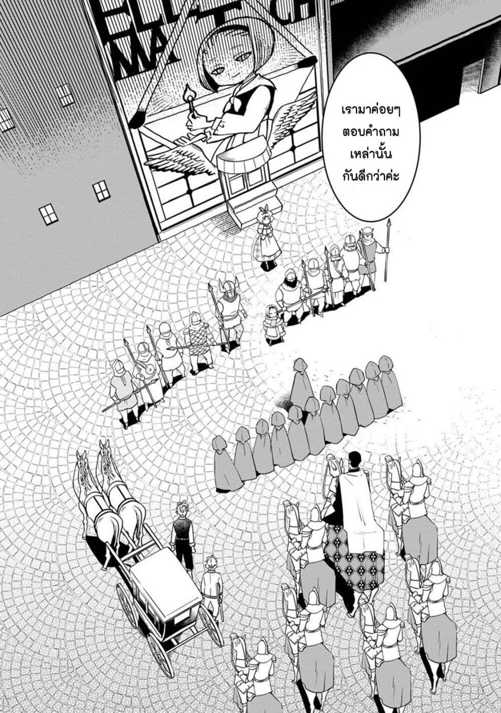 Manga-lc-com อ่านมังงะ อ่านการ์ตูน ออนไลน์ ฟรี Akazukin, Tabi no Tochuu de Shitai to Deau. ตอนที่ 1 2 3 4 5 6 7 8 9 10 11 12 13 14 ฟรี ไม่มีโฆษณา Manga-lc - อ่าน มังงะ อ่าน การ์ตูน ออนไลน์ อ่านมังงะ ฟรี