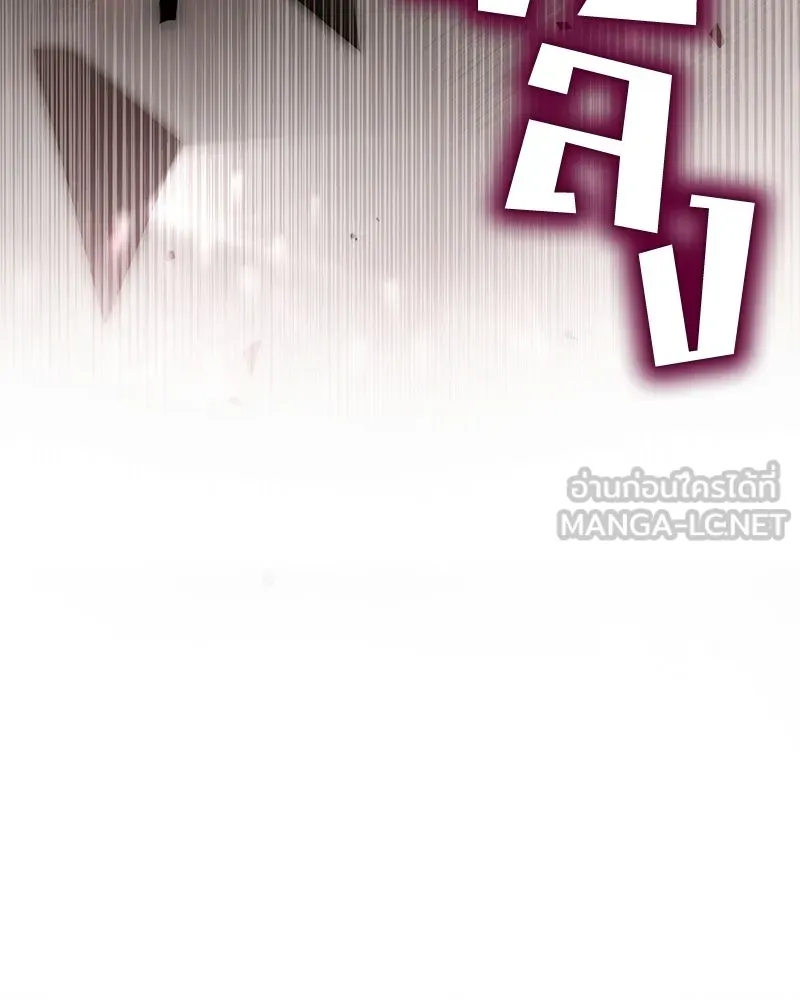 ดัชเชสเชลย ตอนที่ 69 รูปที่ 72