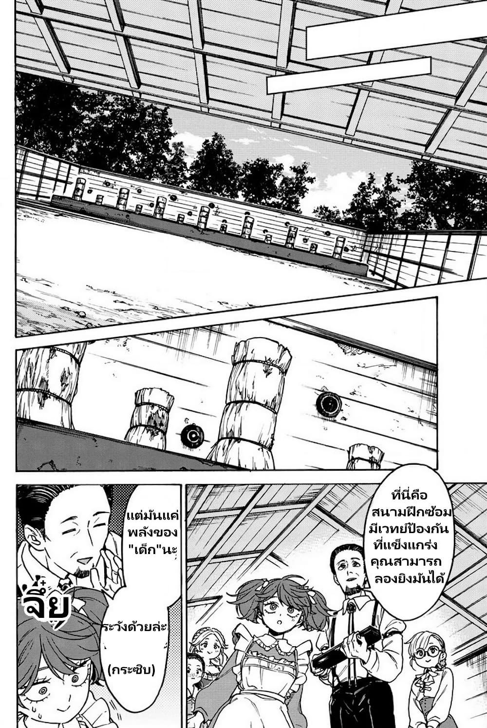 Manga-lc-com อ่านมังงะ อ่านการ์ตูน ออนไลน์ ฟรี Onna Chara de Isekai Teni shite Cheatppoi kedo Zako Chara na no de Medatazu Heiwa na Shomin wo Mezashimasu! ตอนที่ 1 2 3 4 5 6 7 8 9 10 11 12 13 14 ฟรี ไม่มีโฆษณา Manga-lc - อ่าน มังงะ อ่าน การ์ตูน ออนไลน์ อ่านมังงะ ฟรี