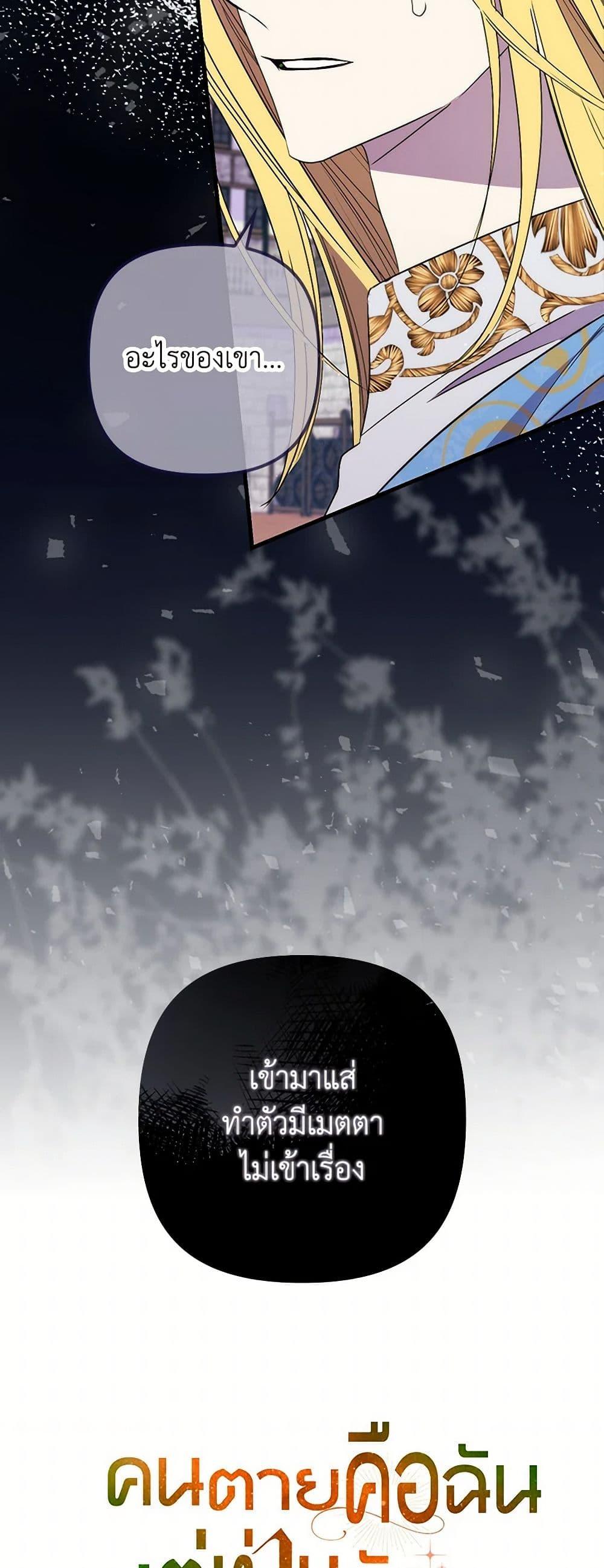 Manga-lc-com อ่านมังงะ อ่านการ์ตูน ออนไลน์ ฟรี I’m Dead, But the Hero Went Crazy ตอนที่ 1 2 3 4 5 6 7 8 9 10 11 12 13 14 ฟรี ไม่มีโฆษณา Manga-lc - อ่าน มังงะ อ่าน การ์ตูน ออนไลน์ อ่านมังงะ ฟรี