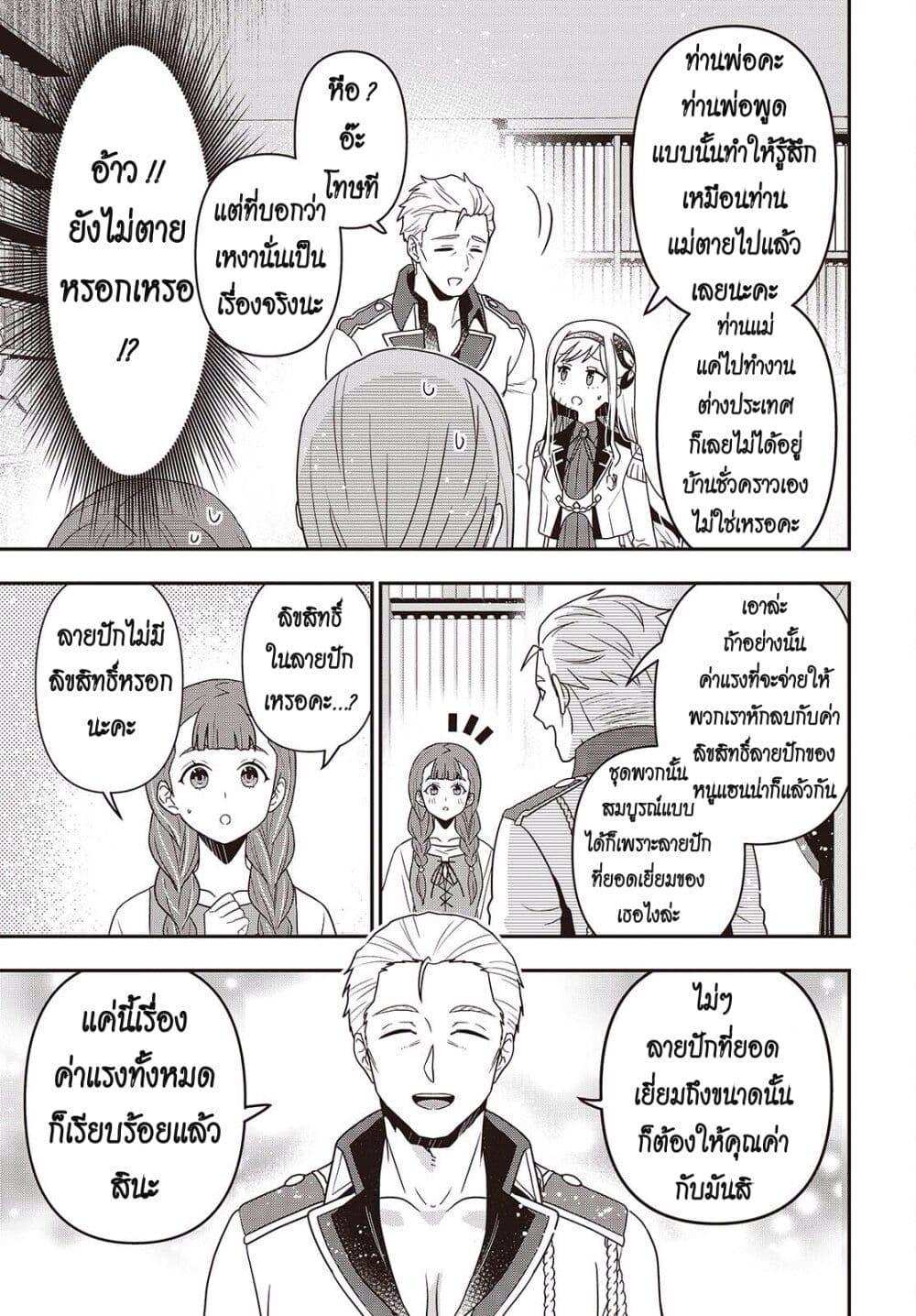 Manga-lc-com อ่านมังงะ อ่านการ์ตูน ออนไลน์ ฟรี Tanaka Family Reincarnates ตอนที่ 1 2 3 4 5 6 7 8 9 10 11 12 13 14 ฟรี ไม่มีโฆษณา Manga-lc - อ่าน มังงะ อ่าน การ์ตูน ออนไลน์ อ่านมังงะ ฟรี