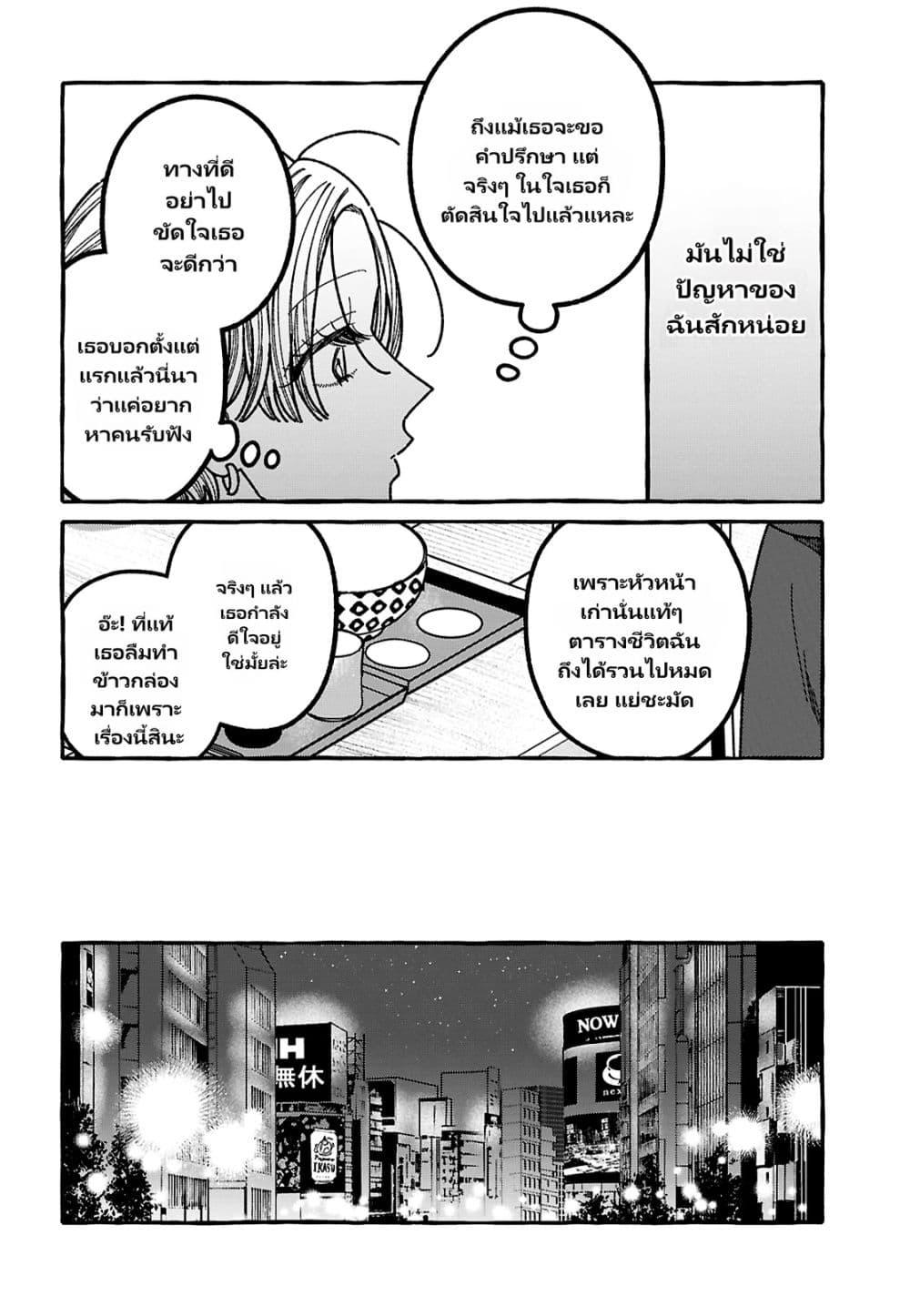 Manga-lc-com อ่านมังงะ อ่านการ์ตูน ออนไลน์ ฟรี Kimi no Sei Nan Dakara, Sekinin Totte yo ne. ตอนที่ 1 2 3 4 5 6 7 8 9 10 11 12 13 14 ฟรี ไม่มีโฆษณา Manga-lc - อ่าน มังงะ อ่าน การ์ตูน ออนไลน์ อ่านมังงะ ฟรี
