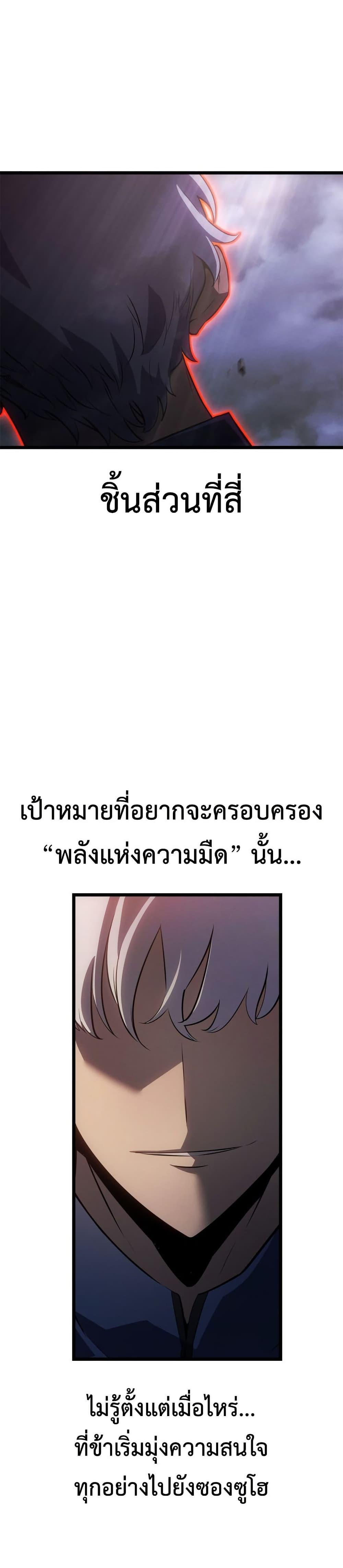 Manga-lc-com อ่านมังงะ อ่านการ์ตูน ออนไลน์ ฟรี Solo leveling  Ragnarok ตอนที่ 1 2 3 4 5 6 7 8 9 10 11 12 13 14 ฟรี ไม่มีโฆษณา Manga-lc - อ่าน มังงะ อ่าน การ์ตูน ออนไลน์ อ่านมังงะ ฟรี
