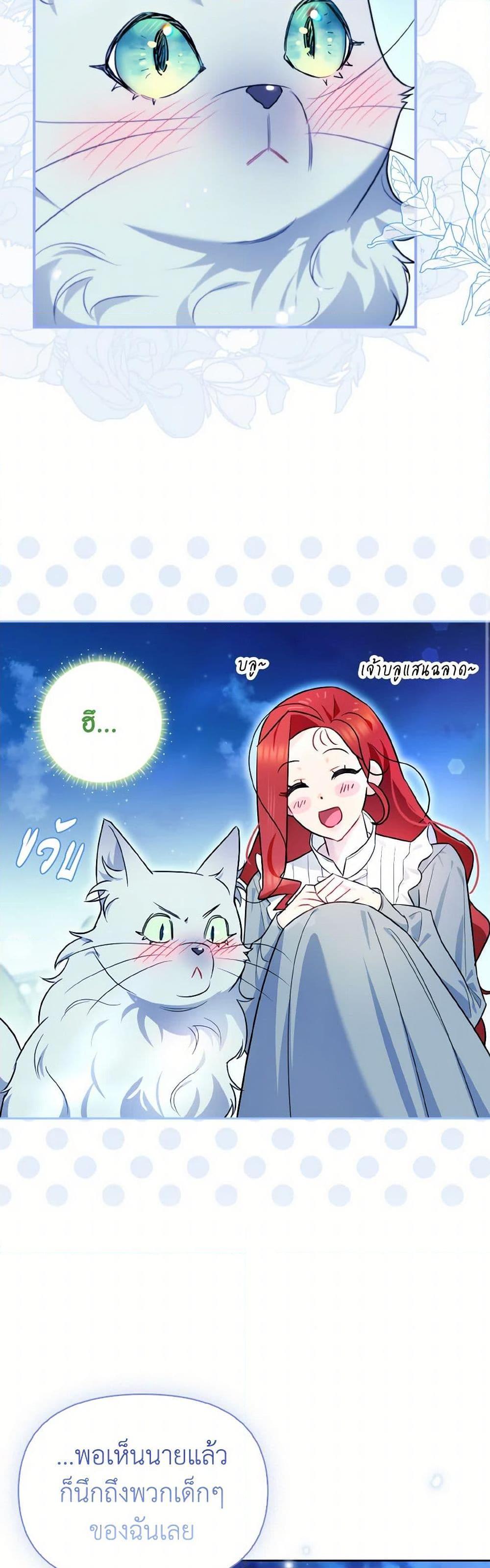 Manga-lc-com อ่านมังงะ อ่านการ์ตูน ออนไลน์ ฟรี I Possessed a Villainess, but I Wanna Raise Cats! ตอนที่ 1 2 3 4 5 6 7 8 9 10 11 12 13 14 ฟรี ไม่มีโฆษณา Manga-lc - อ่าน มังงะ อ่าน การ์ตูน ออนไลน์ อ่านมังงะ ฟรี