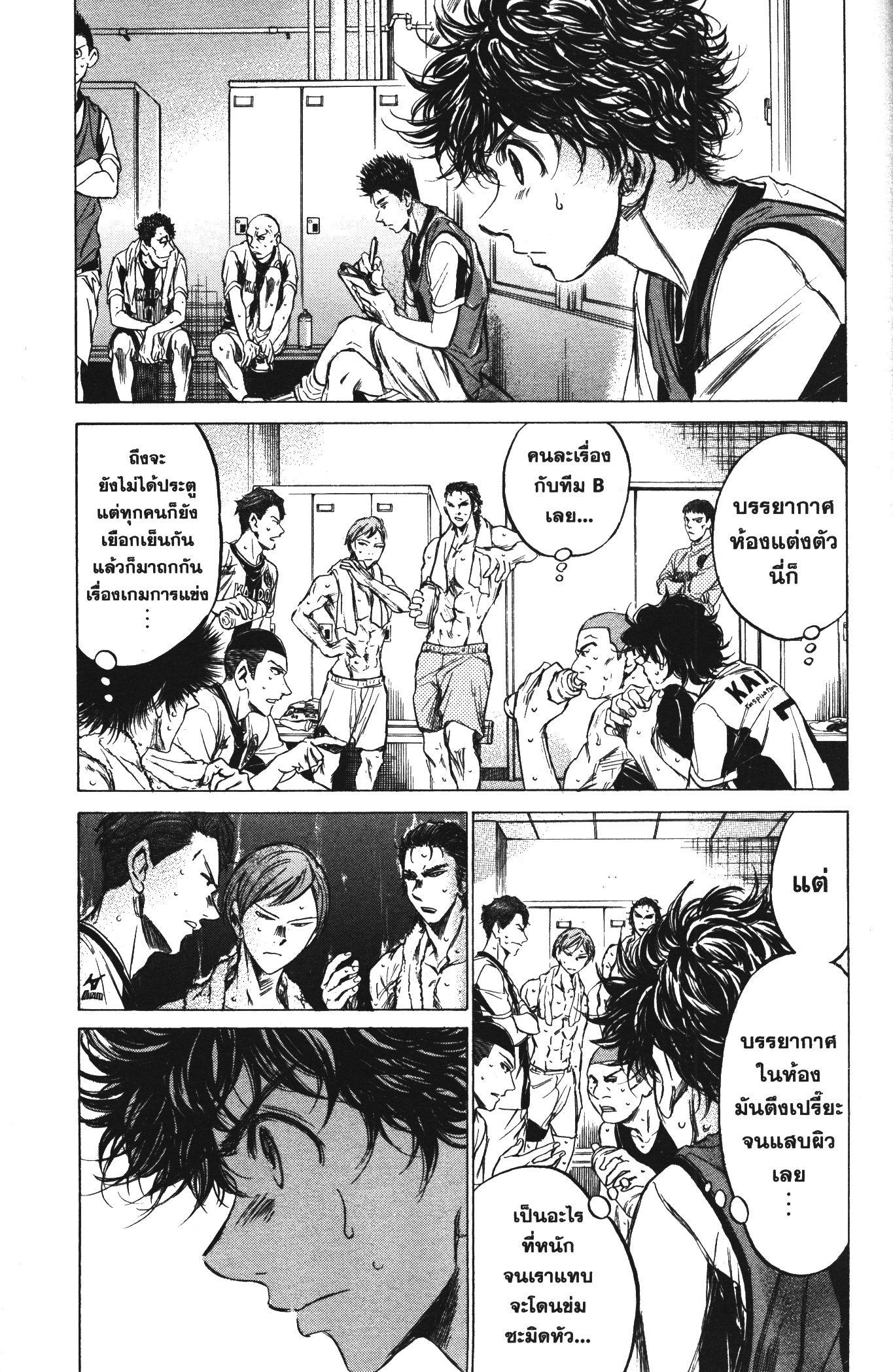 Manga-lc-com อ่านมังงะ อ่านการ์ตูน ออนไลน์ ฟรี Ao Ashi แข้งเด็กหัวใจนักสู้ ตอนที่ 1 2 3 4 5 6 7 8 9 10 11 12 13 14 ฟรี ไม่มีโฆษณา Manga-lc - อ่าน มังงะ อ่าน การ์ตูน ออนไลน์ อ่านมังงะ ฟรี