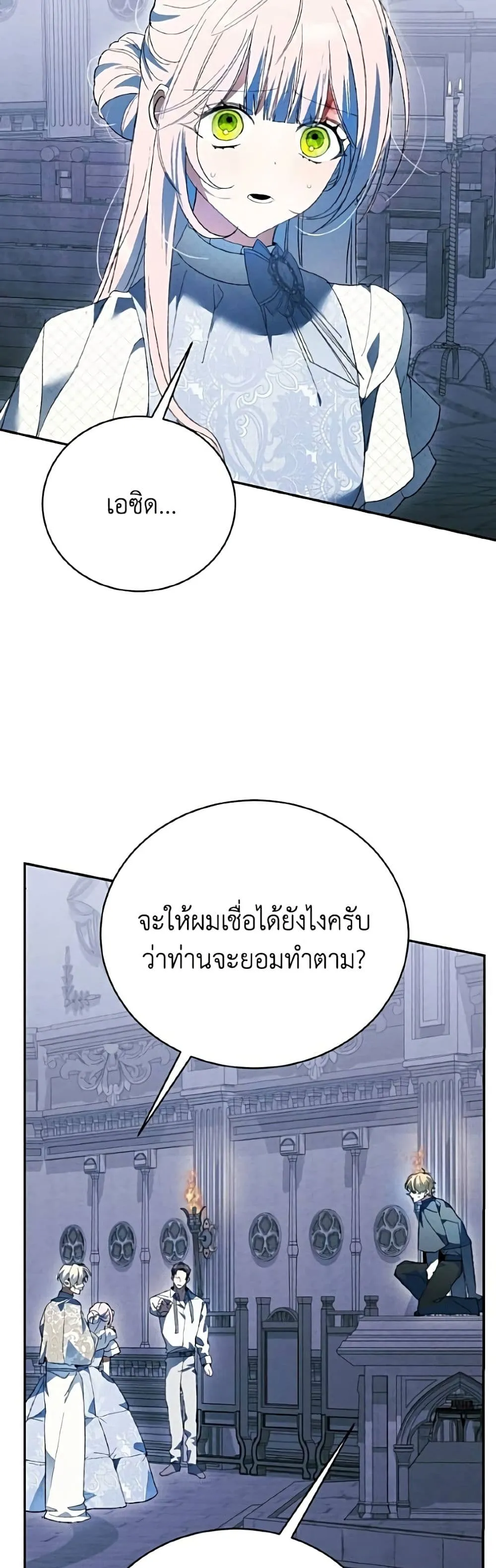 Manga-lc-com อ่านมังงะ อ่านการ์ตูน ออนไลน์ ฟรี I Will Protect My Tyrant Dad! – รักนะคะ ป๊ะป๋าทรราช ตอนที่ 1 2 3 4 5 6 7 8 9 10 11 12 13 14 ฟรี ไม่มีโฆษณา Manga-lc - อ่าน มังงะ อ่าน การ์ตูน ออนไลน์ อ่านมังงะ ฟรี