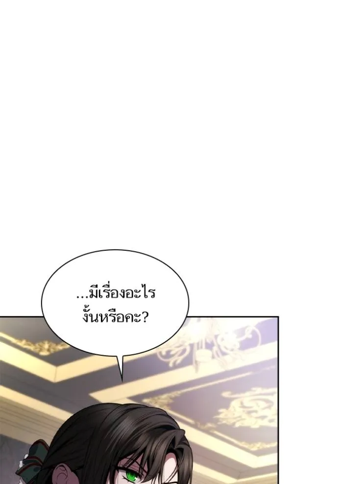 ชาตินี้น้องขเป็นราชิ ตอนที่ 130 รูปที่ 56