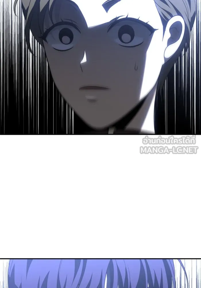 อดีตบอสหอคอย ตอนที่ 37 รูปที่ 180