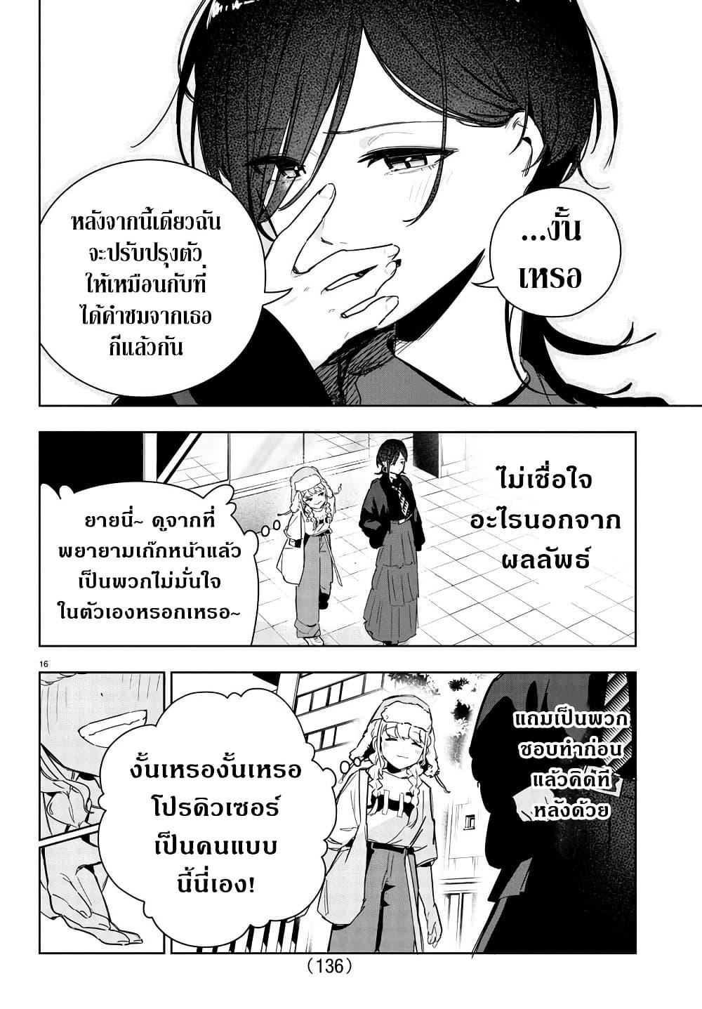 Manga-lc-com อ่านมังงะ อ่านการ์ตูน ออนไลน์ ฟรี Gakuen Idolm@aster Gold Rush ตอนที่ 1 2 3 4 5 6 7 8 9 10 11 12 13 14 ฟรี ไม่มีโฆษณา Manga-lc - อ่าน มังงะ อ่าน การ์ตูน ออนไลน์ อ่านมังงะ ฟรี