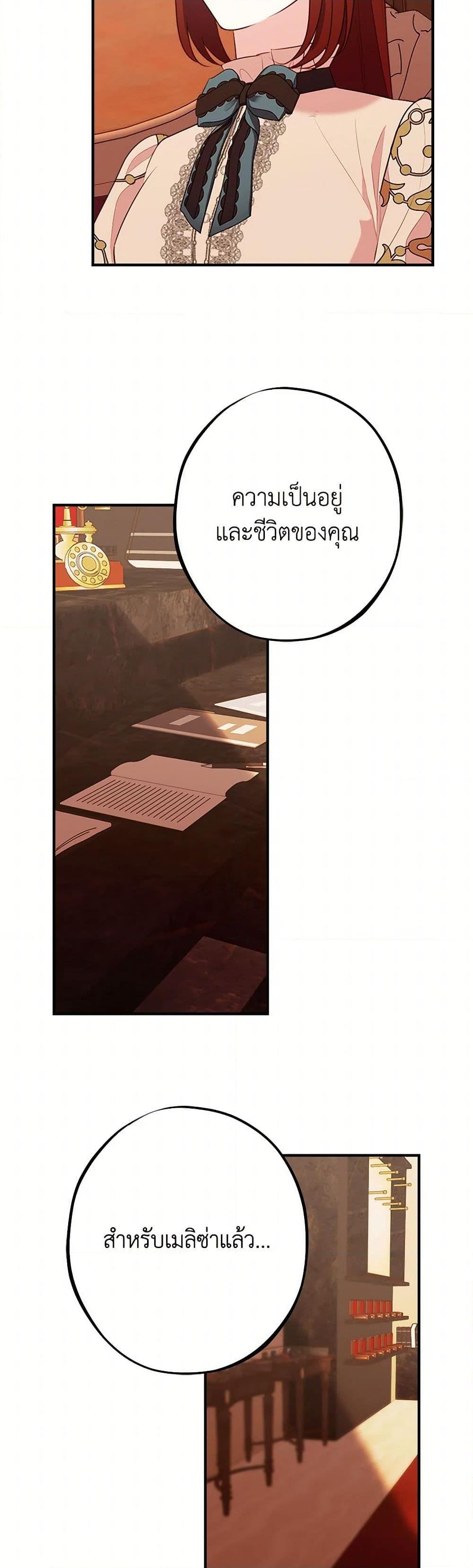 Manga-lc-com อ่านมังงะ อ่านการ์ตูน ออนไลน์ ฟรี The Raven Duchess ตอนที่ 1 2 3 4 5 6 7 8 9 10 11 12 13 14 ฟรี ไม่มีโฆษณา Manga-lc - อ่าน มังงะ อ่าน การ์ตูน ออนไลน์ อ่านมังงะ ฟรี