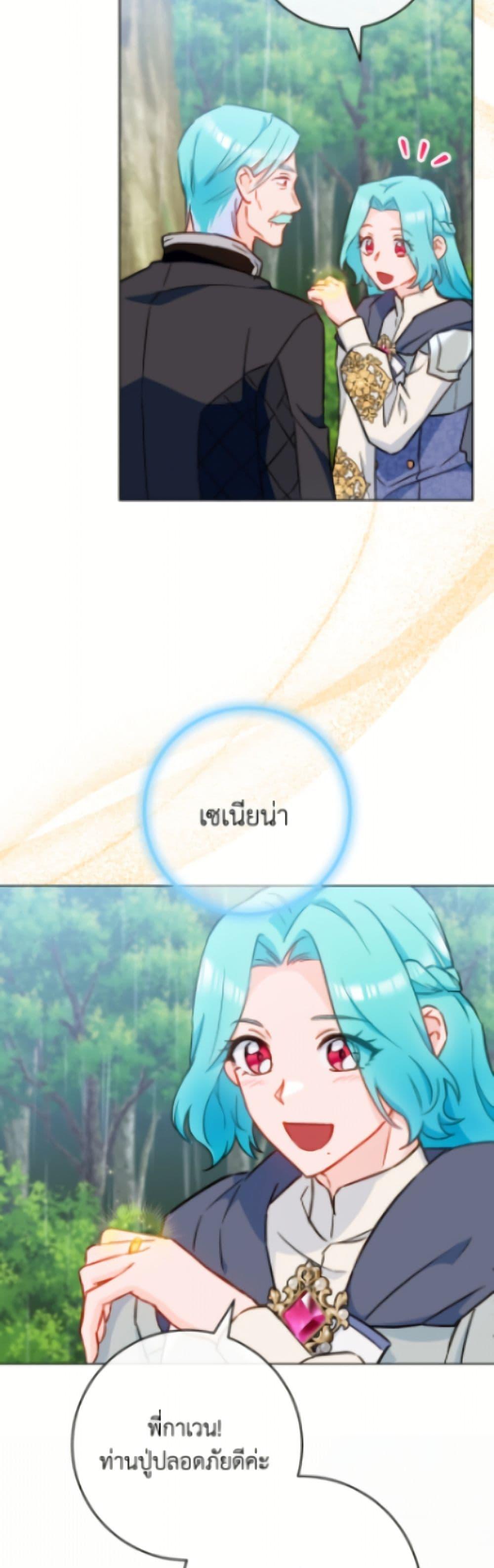 Manga-lc-com อ่านมังงะ อ่านการ์ตูน ออนไลน์ ฟรี The Young Lady Is a Royal Chef ตอนที่ 1 2 3 4 5 6 7 8 9 10 11 12 13 14 ฟรี ไม่มีโฆษณา Manga-lc - อ่าน มังงะ อ่าน การ์ตูน ออนไลน์ อ่านมังงะ ฟรี