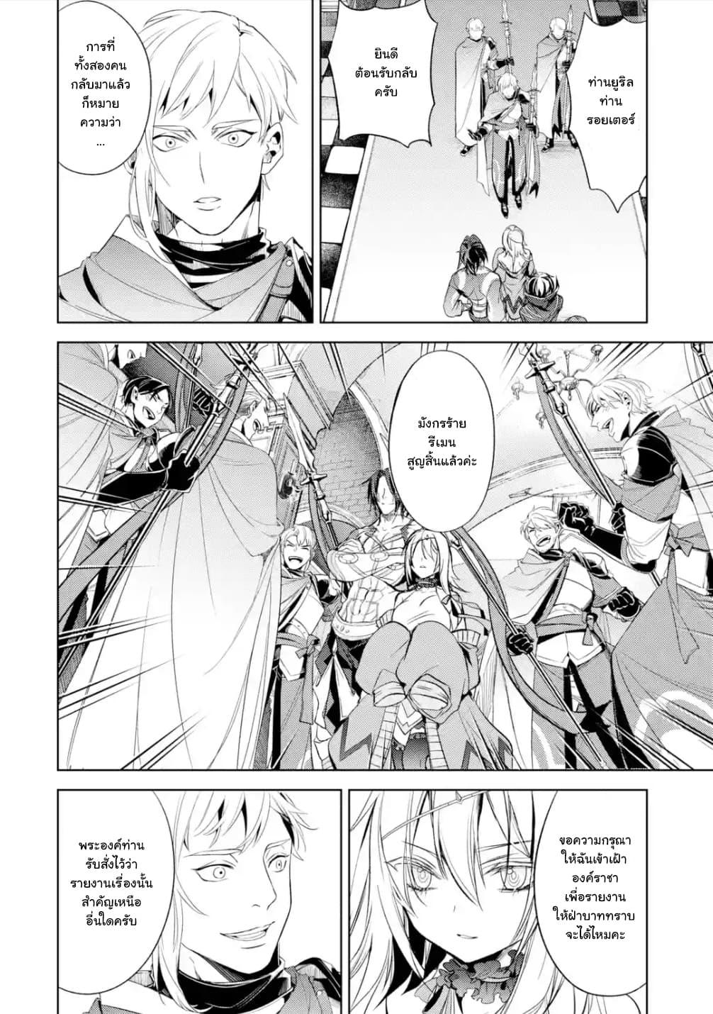 Manga-lc-com อ่านมังงะ อ่านการ์ตูน ออนไลน์ ฟรี Senmetsumadou no Saikyou Kenja ตอนที่ 1 2 3 4 5 6 7 8 9 10 11 12 13 14 ฟรี ไม่มีโฆษณา Manga-lc - อ่าน มังงะ อ่าน การ์ตูน ออนไลน์ อ่านมังงะ ฟรี