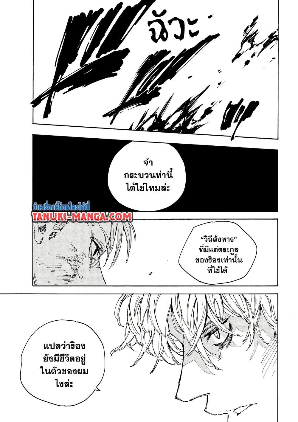 Manga-lc-com อ่านมังงะ อ่านการ์ตูน ออนไลน์ ฟรี Sakamoto Days ตอนที่ 1 2 3 4 5 6 7 8 9 10 11 12 13 14 ฟรี ไม่มีโฆษณา Manga-lc - อ่าน มังงะ อ่าน การ์ตูน ออนไลน์ อ่านมังงะ ฟรี