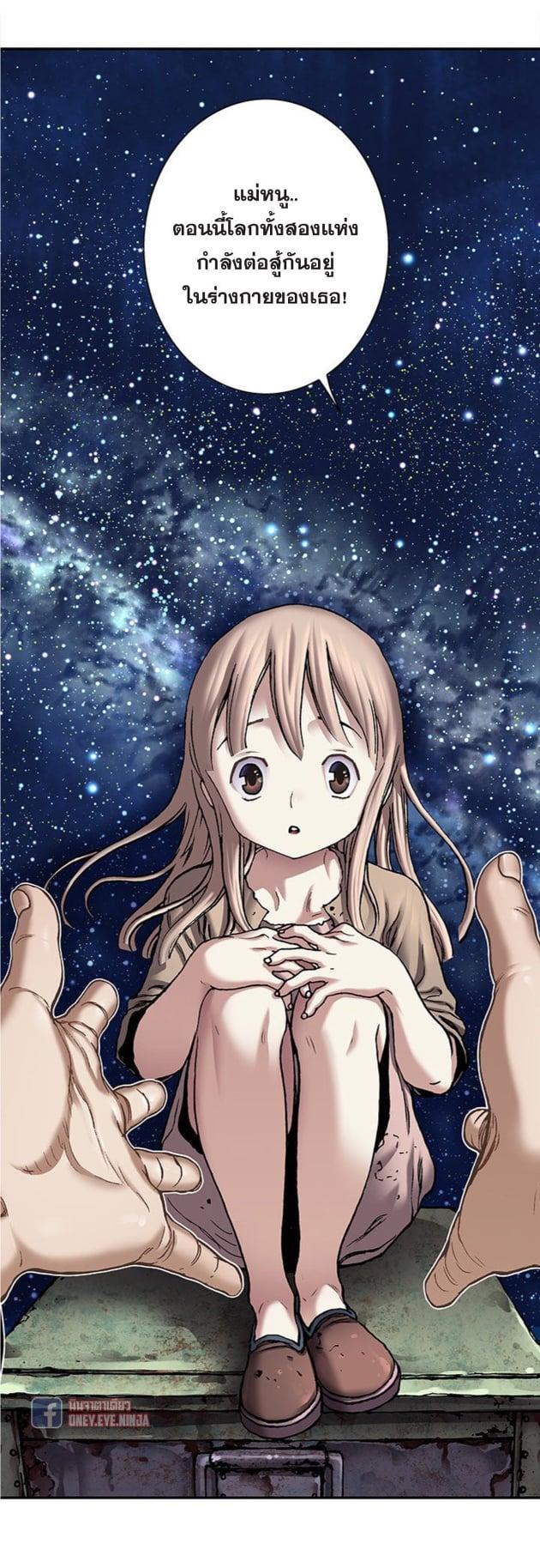 Manga-lc-com อ่านมังงะ อ่านการ์ตูน ออนไลน์ ฟรี Leviathan เลวีอาธาน อสูรกายใต้สมุทร ตอนที่ 1 2 3 4 5 6 7 8 9 10 11 12 13 14 ฟรี ไม่มีโฆษณา Manga-lc - อ่าน มังงะ อ่าน การ์ตูน ออนไลน์ อ่านมังงะ ฟรี