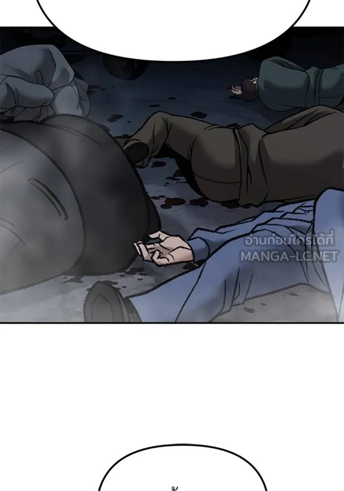 เลวฟากเลว ตอนที่ 117 รูปที่ 169