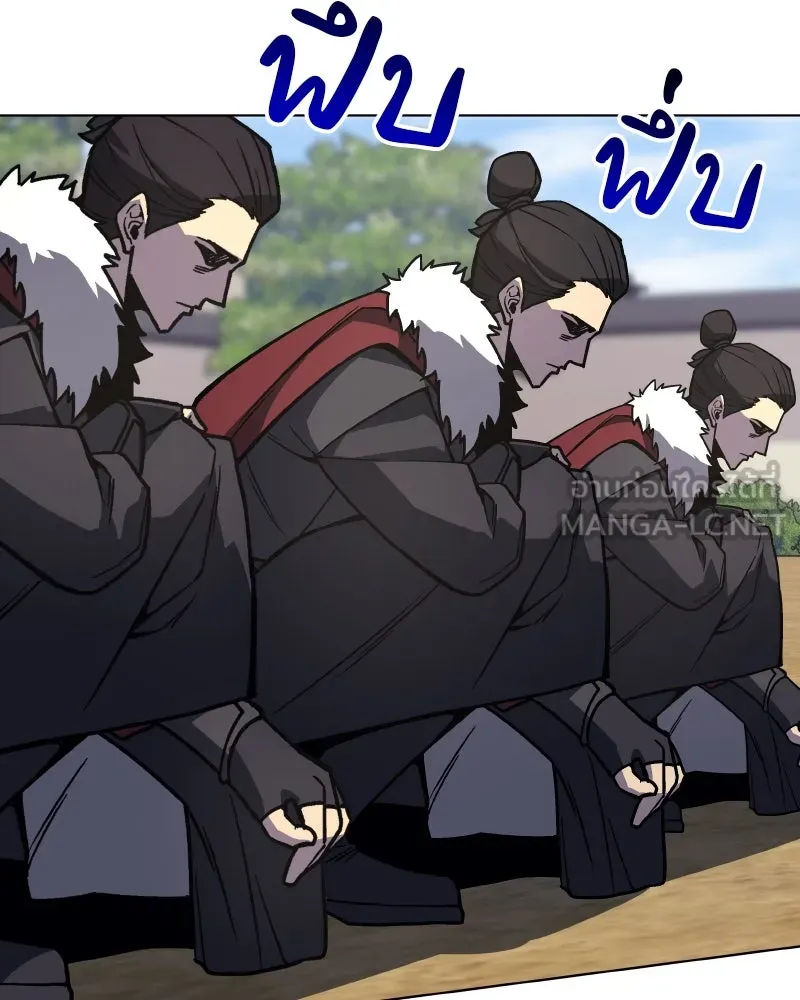 เกิดอีกทีเป็นว่าที่ประมุขลัทธิมาร ตอนที่ 99 รูปที่ 93