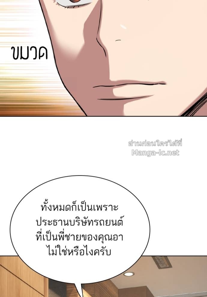 Doujin-Lc- อ่าน โดจิน มังฮวา เกาหลี ญี่ปุ่น จีน แปลไทย Reborn Rich ตอนที่ 1 2 3 4 5 6 7 8 9 10 11 12 13 14 ฟรี ไม่มีโฆษณา อ่าน โดจิน Manhwa เกาหลี ญี่ปุ่น จีน เรามีครบ คัดมาให้เน้นๆ โดจิน 18+ รับประกันความฟินโดย Doujin Lc