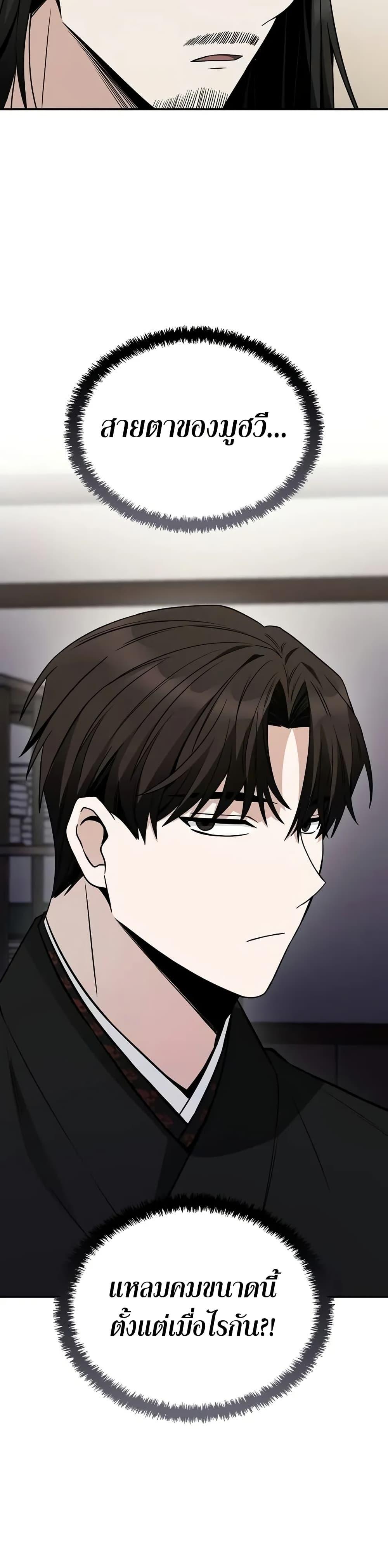 Manga-lc-com อ่านมังงะ อ่านการ์ตูน ออนไลน์ ฟรี Mount Hua Sect’s Genius Phantom Swordsman ตอนที่ 1 2 3 4 5 6 7 8 9 10 11 12 13 14 ฟรี ไม่มีโฆษณา Manga-lc - อ่าน มังงะ อ่าน การ์ตูน ออนไลน์ อ่านมังงะ ฟรี