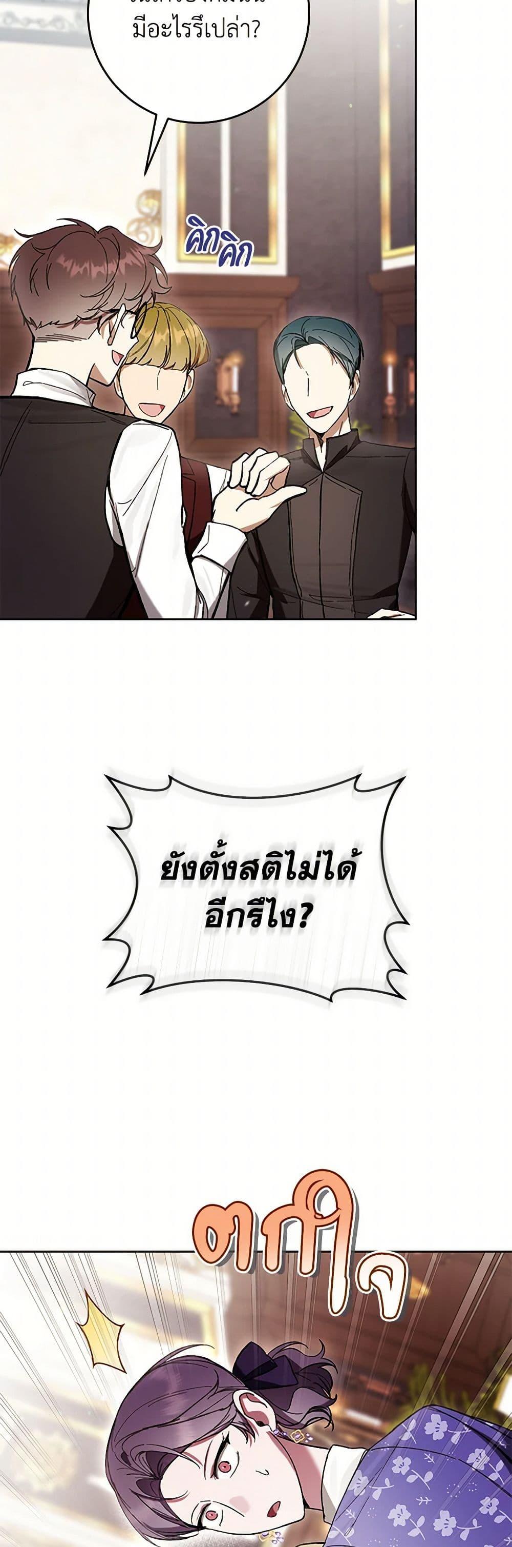 Manga-lc-com อ่านมังงะ อ่านการ์ตูน ออนไลน์ ฟรี What’s Wrong With Being the Villainess ตอนที่ 1 2 3 4 5 6 7 8 9 10 11 12 13 14 ฟรี ไม่มีโฆษณา Manga-lc - อ่าน มังงะ อ่าน การ์ตูน ออนไลน์ อ่านมังงะ ฟรี