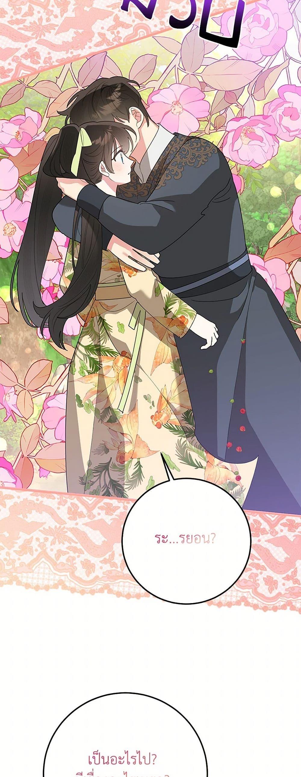 Manga-lc-com อ่านมังงะ อ่านการ์ตูน ออนไลน์ ฟรี Precious Daughter of the Greatest Martial Arts Villain ตอนที่ 1 2 3 4 5 6 7 8 9 10 11 12 13 14 ฟรี ไม่มีโฆษณา Manga-lc - อ่าน มังงะ อ่าน การ์ตูน ออนไลน์ อ่านมังงะ ฟรี