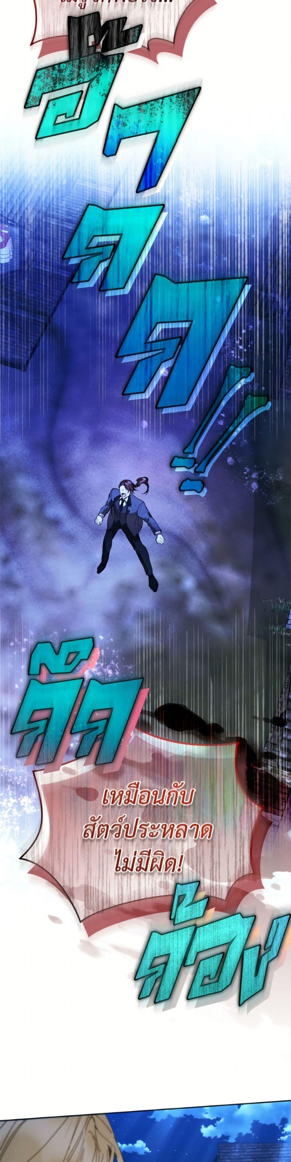 Manga-lc-com อ่านมังงะ อ่านการ์ตูน ออนไลน์ ฟรี I’m the Villainous Male Lead’s Terminally-Ill Aunt ตอนที่ 1 2 3 4 5 6 7 8 9 10 11 12 13 14 ฟรี ไม่มีโฆษณา Manga-lc - อ่าน มังงะ อ่าน การ์ตูน ออนไลน์ อ่านมังงะ ฟรี