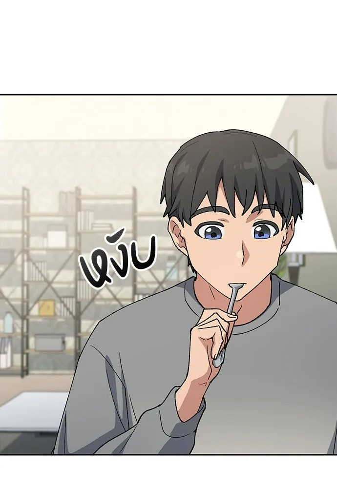 ตั้งแคมป์ฮีลใจในต่างโลก ตอนที่ 74 รูปที่ 115