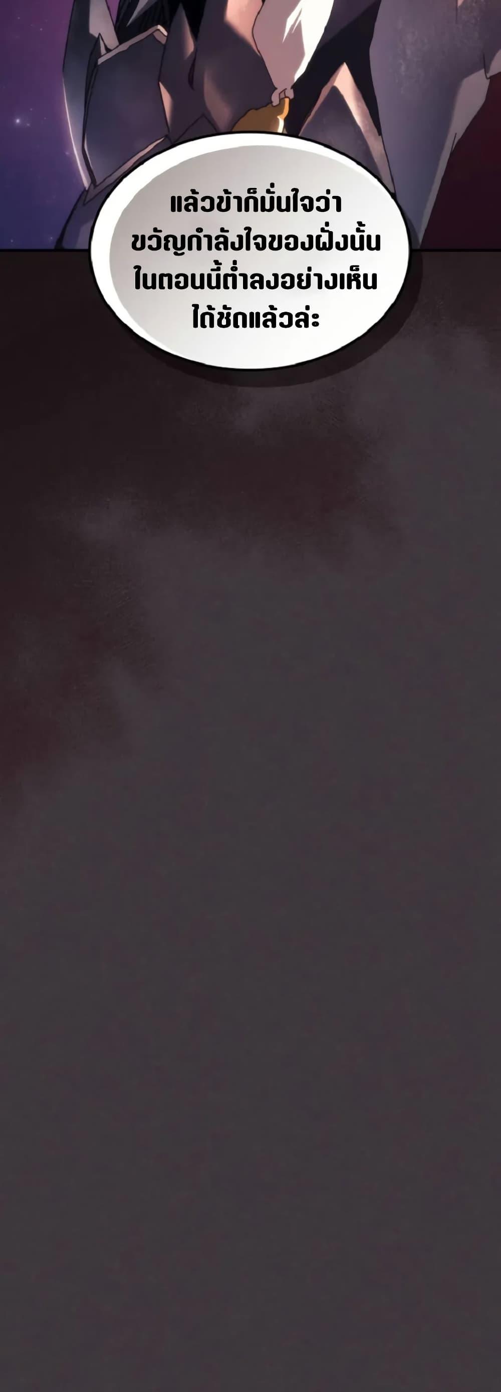 Manga-lc-com อ่านมังงะ อ่านการ์ตูน ออนไลน์ ฟรี Mr Devourer, Please Act Like a Final Boss ตอนที่ 1 2 3 4 5 6 7 8 9 10 11 12 13 14 ฟรี ไม่มีโฆษณา Manga-lc - อ่าน มังงะ อ่าน การ์ตูน ออนไลน์ อ่านมังงะ ฟรี