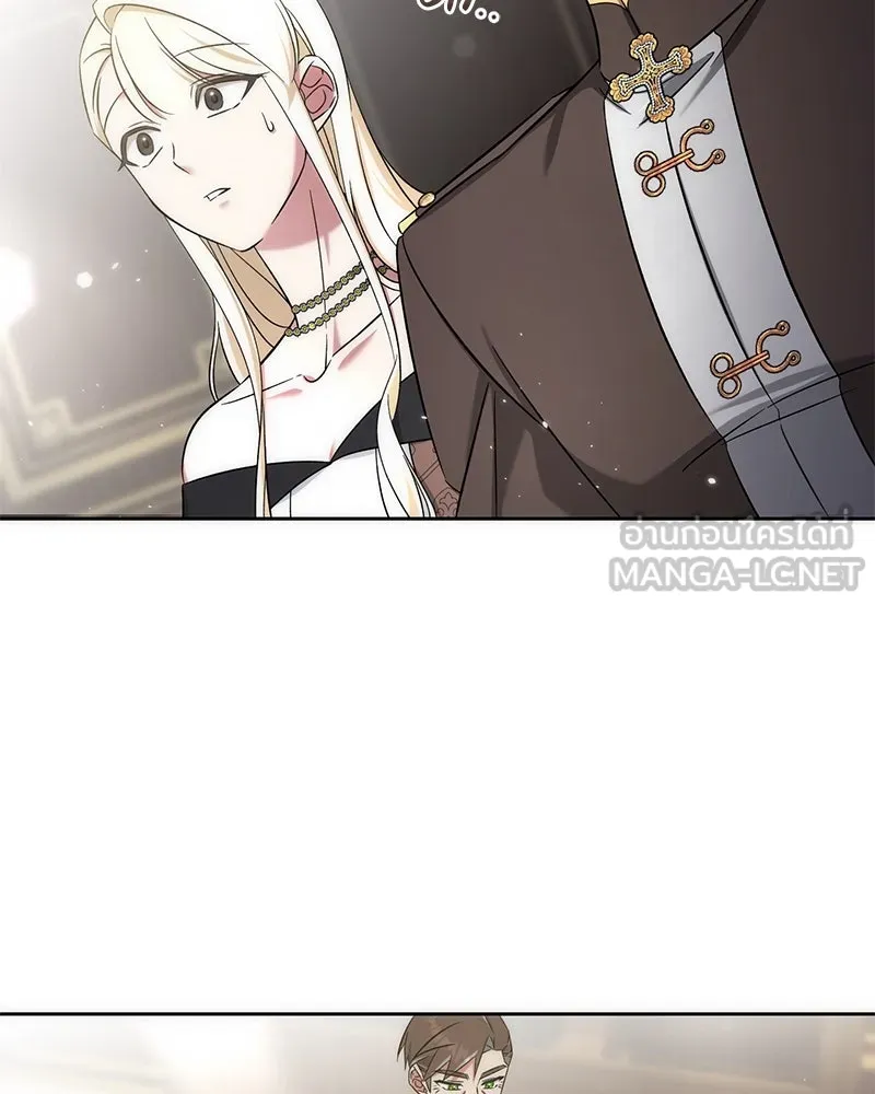 ภารกิจไล่ตามลุค บีเชล ตอนที่ 59 รูปที่ 102