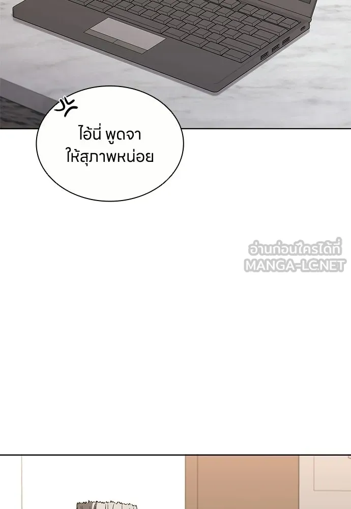 อัยการสายโหด ตอนที่ 35 รูปที่ 111