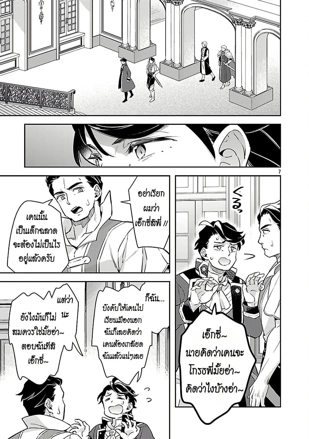 Manga-lc-com อ่านมังงะ อ่านการ์ตูน ออนไลน์ ฟรี Akuyaku Reijo No Ani Ni Tensei Shimashita ตอนที่ 1 2 3 4 5 6 7 8 9 10 11 12 13 14 ฟรี ไม่มีโฆษณา Manga-lc - อ่าน มังงะ อ่าน การ์ตูน ออนไลน์ อ่านมังงะ ฟรี