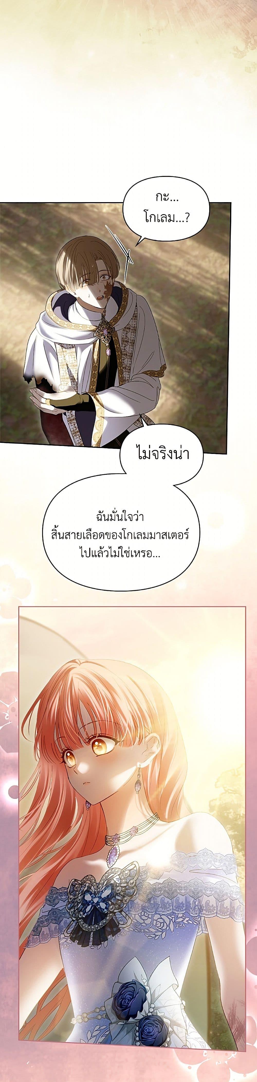 Manga-lc-com อ่านมังงะ อ่านการ์ตูน ออนไลน์ ฟรี Baby Prisoner of the Winter Castle ตอนที่ 1 2 3 4 5 6 7 8 9 10 11 12 13 14 ฟรี ไม่มีโฆษณา Manga-lc - อ่าน มังงะ อ่าน การ์ตูน ออนไลน์ อ่านมังงะ ฟรี