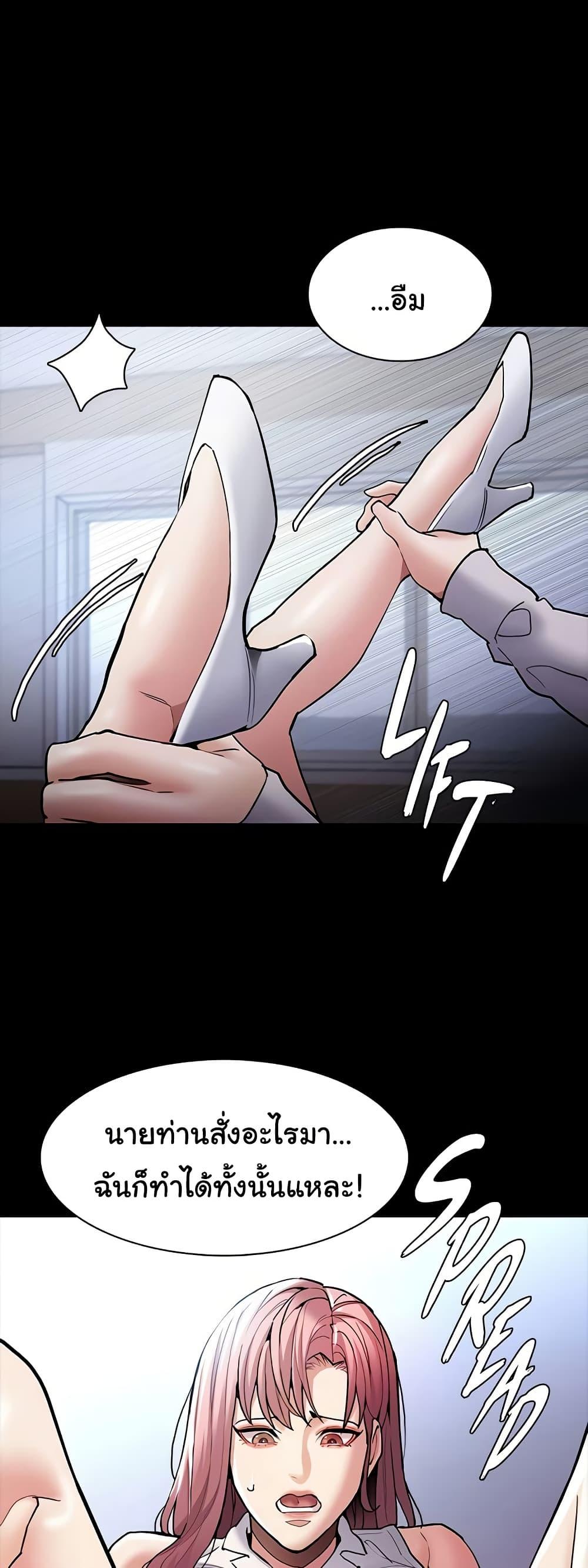Doujin-Lc- อ่าน โดจิน มังฮวา เกาหลี ญี่ปุ่น จีน แปลไทย Pervert Diary ตอนที่ 1 2 3 4 5 6 7 8 9 10 11 12 13 14 ฟรี ไม่มีโฆษณา อ่าน โดจิน Manhwa เกาหลี ญี่ปุ่น จีน เรามีครบ คัดมาให้เน้นๆ โดจิน 18+ รับประกันความฟินโดย  Doujin Lc