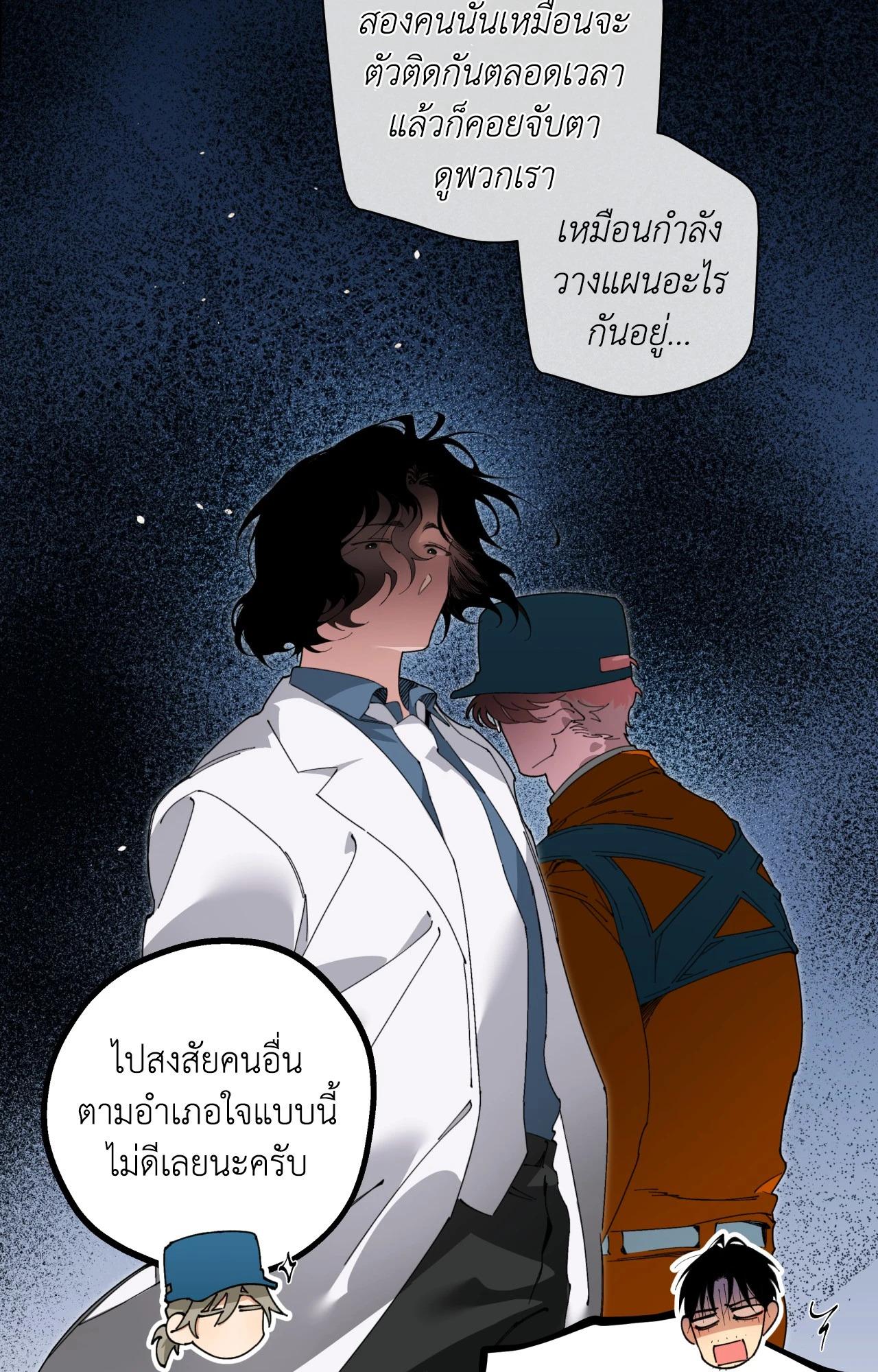 Doujin-Lc- อ่าน โดจิน มังฮวา เกาหลี ญี่ปุ่น จีน แปลไทย Mr.A's Farm ตอนที่ 1 2 3 4 5 6 7 8 9 10 11 12 13 14 ฟรี ไม่มีโฆษณา อ่าน โดจิน Manhwa เกาหลี ญี่ปุ่น จีน เรามีครบ คัดมาให้เน้นๆ โดจิน 18+ รับประกันความฟินโดย  Doujin Lc