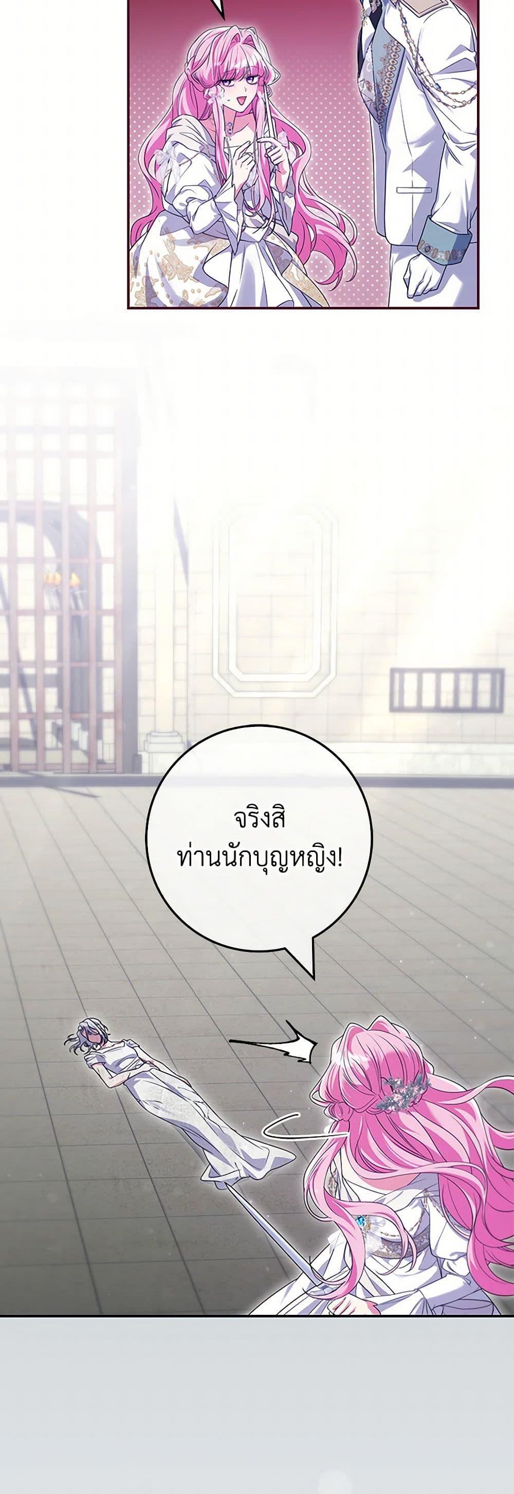 Manga-lc-com อ่านมังงะ อ่านการ์ตูน ออนไลน์ ฟรี Trapped in a Cursed Game, but now with NPCs ตอนที่ 1 2 3 4 5 6 7 8 9 10 11 12 13 14 ฟรี ไม่มีโฆษณา Manga-lc - อ่าน มังงะ อ่าน การ์ตูน ออนไลน์ อ่านมังงะ ฟรี