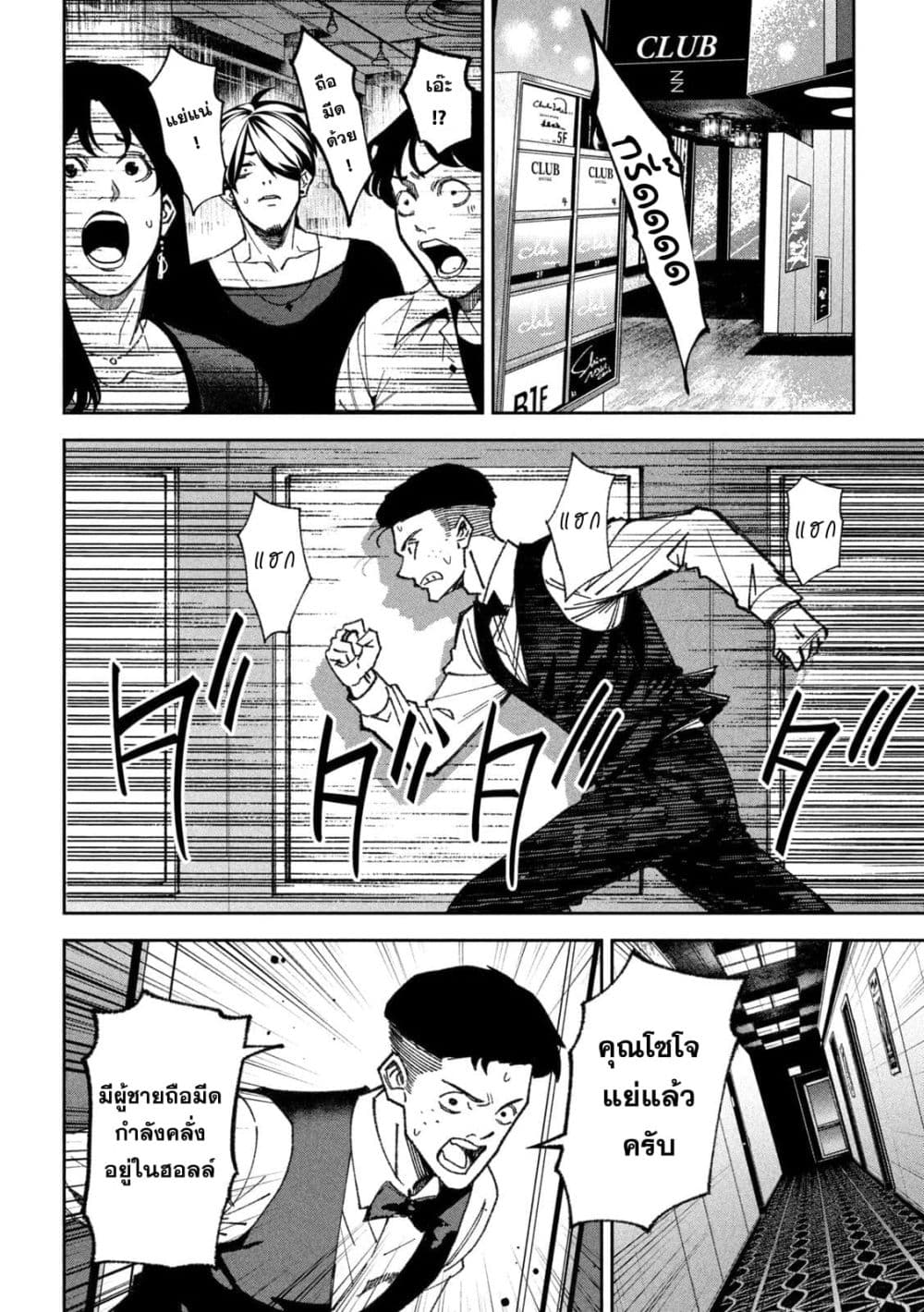 Manga-lc-com อ่านมังงะ อ่านการ์ตูน ออนไลน์ ฟรี Koroshi to Uso no Marriage ตอนที่ 1 2 3 4 5 6 7 8 9 10 11 12 13 14 ฟรี ไม่มีโฆษณา Manga-lc - อ่าน มังงะ อ่าน การ์ตูน ออนไลน์ อ่านมังงะ ฟรี
