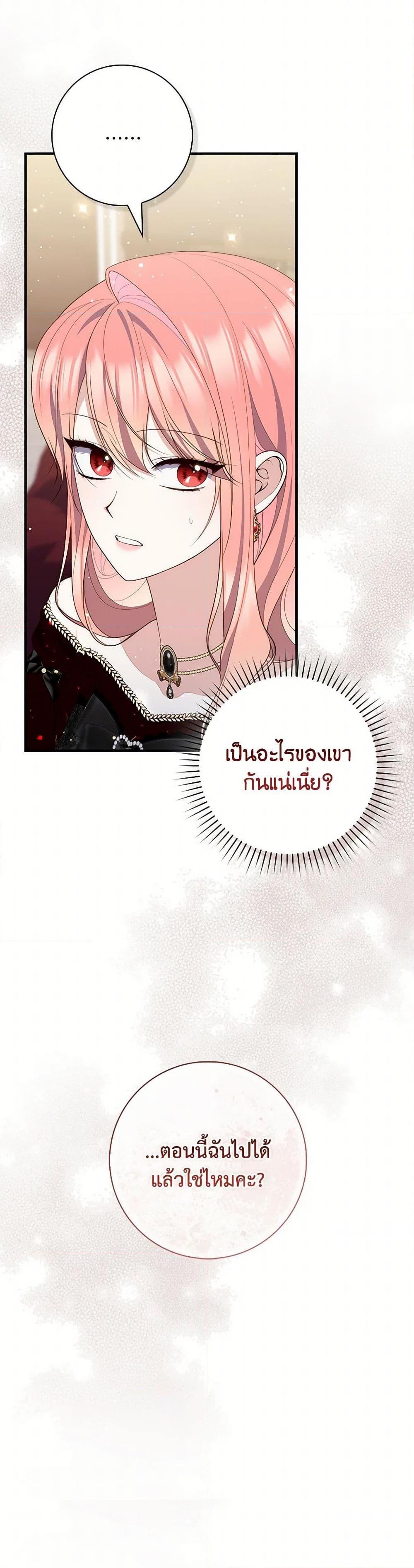 Manga-lc-com อ่านมังงะ อ่านการ์ตูน ออนไลน์ ฟรี Fortune-Telling Lady ตอนที่ 1 2 3 4 5 6 7 8 9 10 11 12 13 14 ฟรี ไม่มีโฆษณา Manga-lc - อ่าน มังงะ อ่าน การ์ตูน ออนไลน์ อ่านมังงะ ฟรี