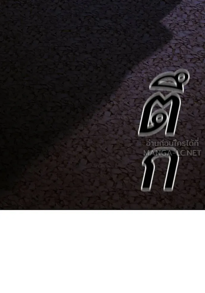 reality ตอนที่ 176 รูปที่ 162