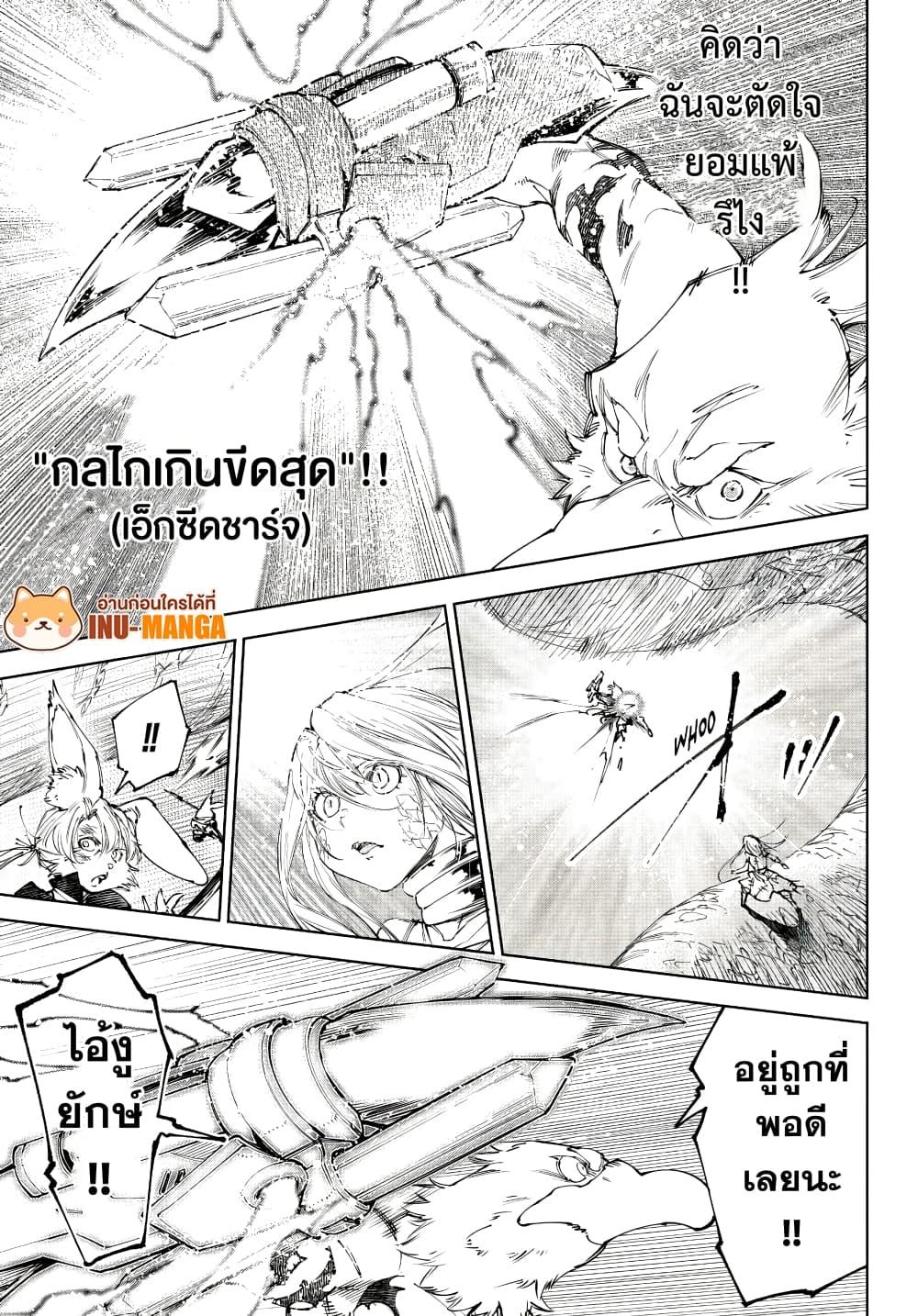 Manga-lc-com อ่านมังงะ อ่านการ์ตูน ออนไลน์ ฟรี Shangri-La Frontier ตอนที่ 1 2 3 4 5 6 7 8 9 10 11 12 13 14 ฟรี ไม่มีโฆษณา Manga-lc - อ่าน มังงะ อ่าน การ์ตูน ออนไลน์ อ่านมังงะ ฟรี
