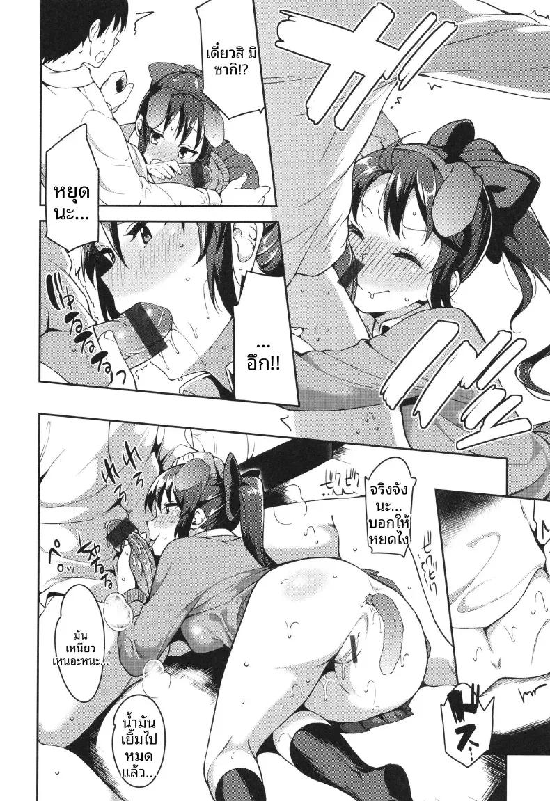 Doujin-Lc- อ่าน โดจิน มังฮวา เกาหลี ญี่ปุ่น จีน แปลไทย ยันต์อัญเชิญวิญญาณ [Mame Denkyuu] ตอนที่ 1 2 3 4 5 6 7 8 9 10 11 12 13 14 ฟรี ไม่มีโฆษณา อ่าน โดจิน Manhwa เกาหลี ญี่ปุ่น จีน เรามีครบ คัดมาให้เน้นๆ โดจิน 18+ รับประกันความฟินโดย  Doujin Lc