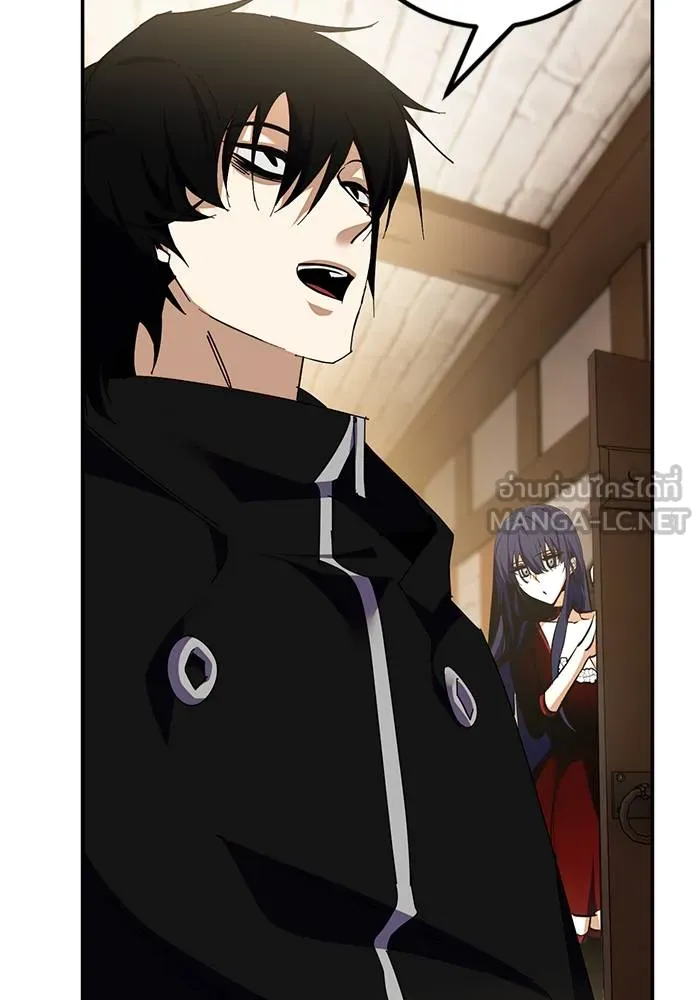 Return to Player ตอนที่ 142 รูปที่ 112