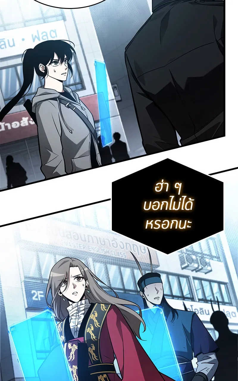 Omniscient Reader อ่านชะตาวันสิ้นโลก ตอนที่ 27 สิ่งที่ไม่สามารถอ่านได้ (4) รูปที่ 110