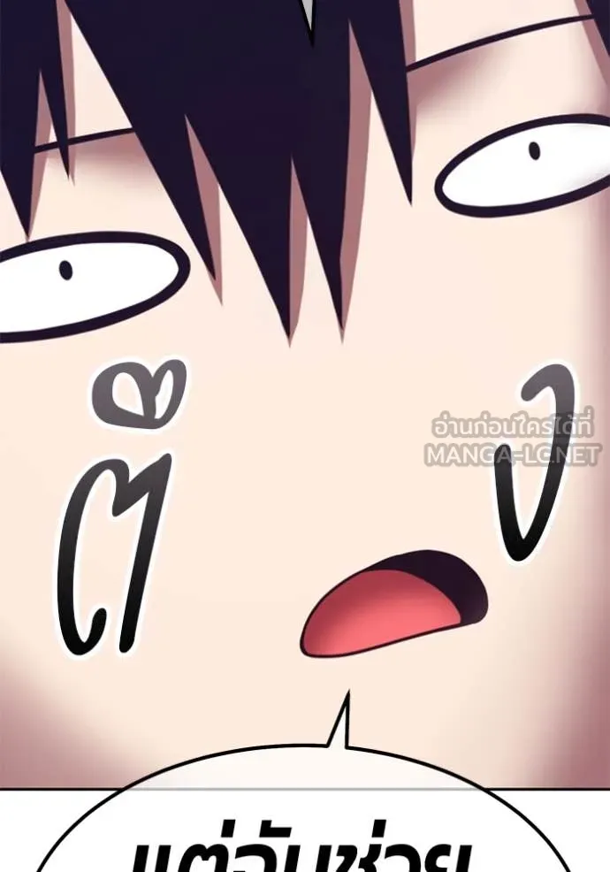 +99 ท่อนไม้ ตอนที่ 73 รูปที่ 427