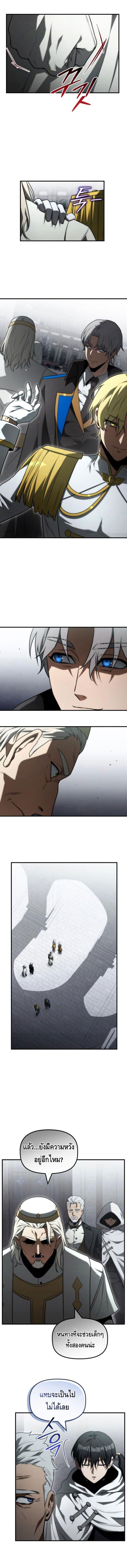 Manga-lc-com อ่านมังงะ อ่านการ์ตูน ออนไลน์ ฟรี The Necromancer Family’s Young Heir ตอนที่ 1 2 3 4 5 6 7 8 9 10 11 12 13 14 ฟรี ไม่มีโฆษณา Manga-lc - อ่าน มังงะ อ่าน การ์ตูน ออนไลน์ อ่านมังงะ ฟรี