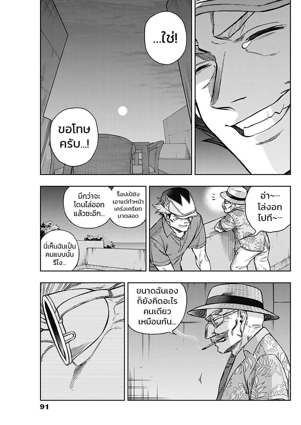 Manga-lc-com อ่านมังงะ อ่านการ์ตูน ออนไลน์ ฟรี Uma Musume Cinderella Gray ตอนที่ 1 2 3 4 5 6 7 8 9 10 11 12 13 14 ฟรี ไม่มีโฆษณา Manga-lc - อ่าน มังงะ อ่าน การ์ตูน ออนไลน์ อ่านมังงะ ฟรี