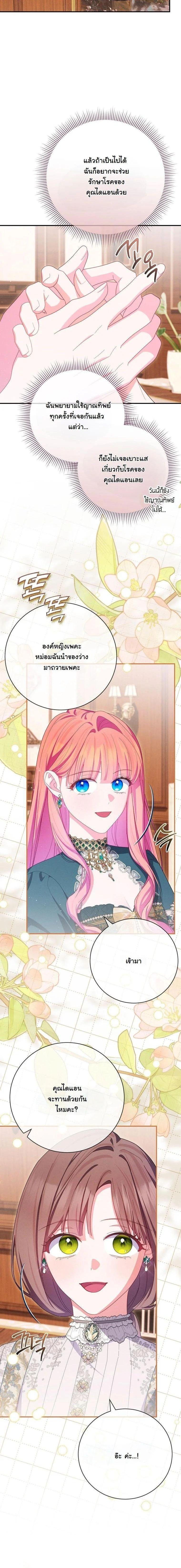 Manga-lc-com อ่านมังงะ อ่านการ์ตูน ออนไลน์ ฟรี How to Survive as a Villainess on the Verge of Death ตอนที่ 1 2 3 4 5 6 7 8 9 10 11 12 13 14 ฟรี ไม่มีโฆษณา Manga-lc - อ่าน มังงะ อ่าน การ์ตูน ออนไลน์ อ่านมังงะ ฟรี