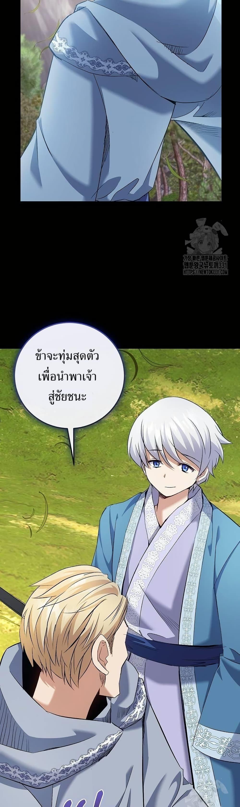 Manga-lc-com อ่านมังงะ อ่านการ์ตูน ออนไลน์ ฟรี Kill the Emperor ตอนที่ 1 2 3 4 5 6 7 8 9 10 11 12 13 14 ฟรี ไม่มีโฆษณา Manga-lc - อ่าน มังงะ อ่าน การ์ตูน ออนไลน์ อ่านมังงะ ฟรี